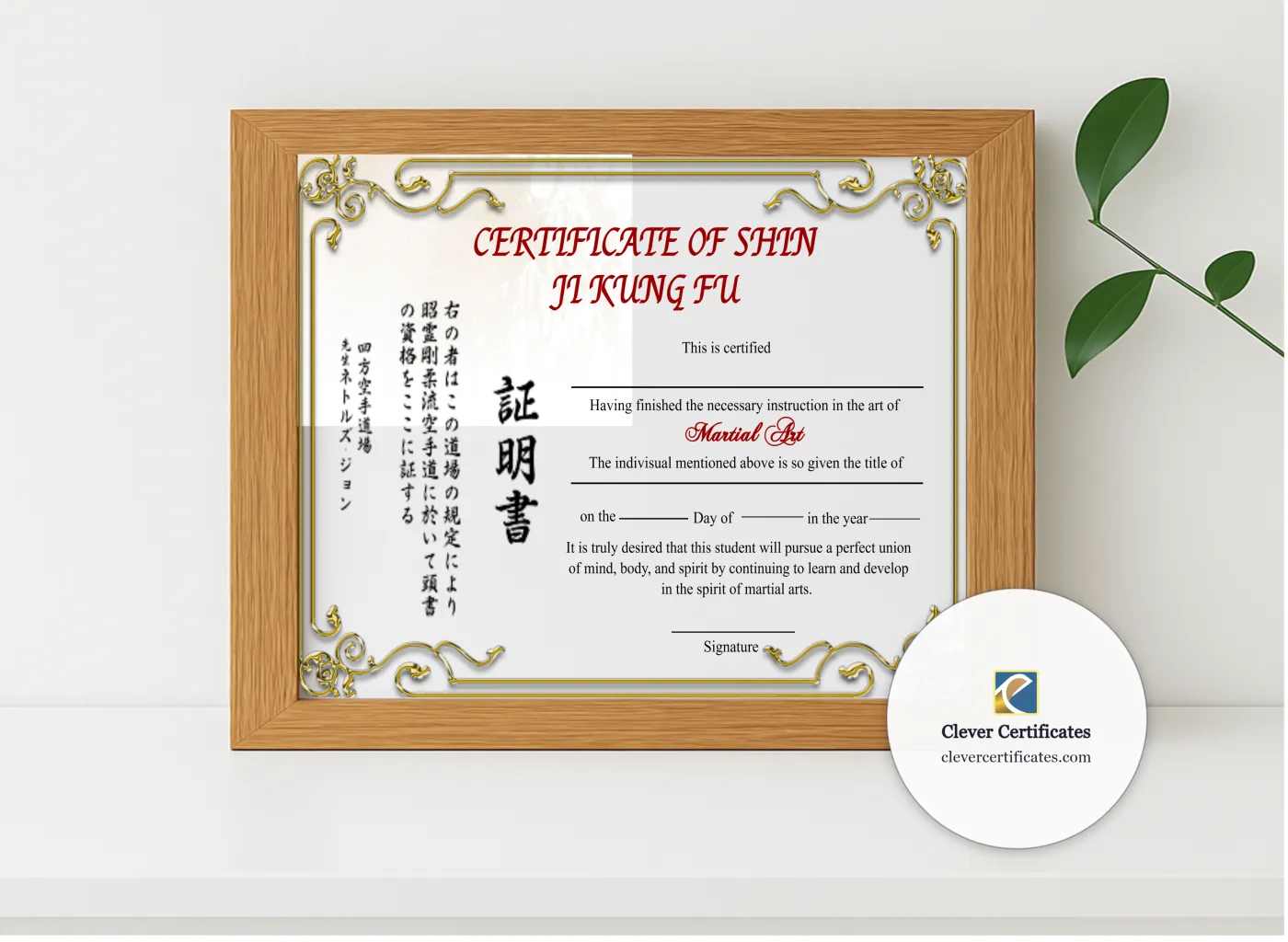 Realistic mockup featuring Editable Shin Ji Kung Fu Certificate displayed within a modern frame, set against a minimalistic background.