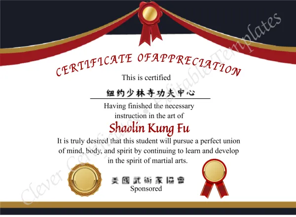 Editable Modern Shaolin Kung Fu Certificate