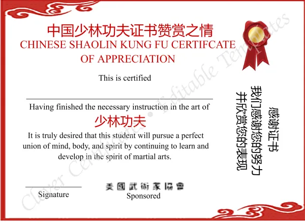 Editable Shaolin Kung Fu Certificate Of Appreciation