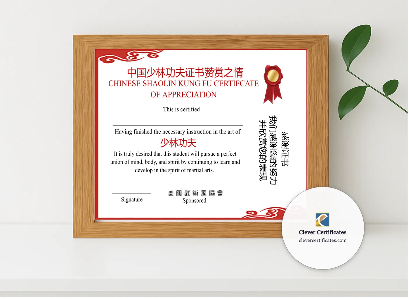 Realistic mockup featuring Editable Shaolin Kung Fu Certificate Of Appreciation displayed within a modern frame, set against a minimalistic background.