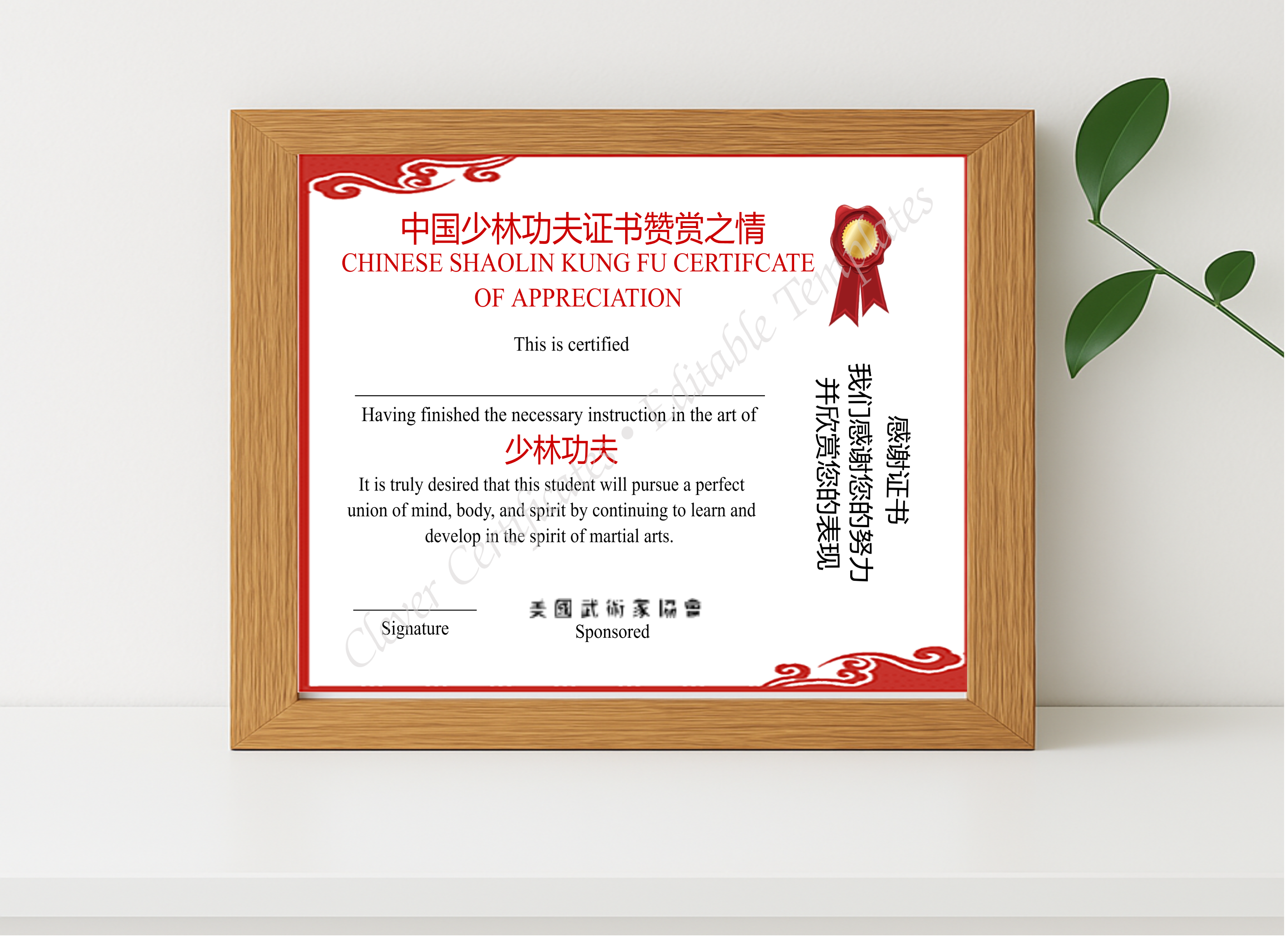 Realistic mockup featuring Editable Shaolin Kung Fu Certificate Of Appreciation displayed within a modern frame, set against a minimalistic background.
