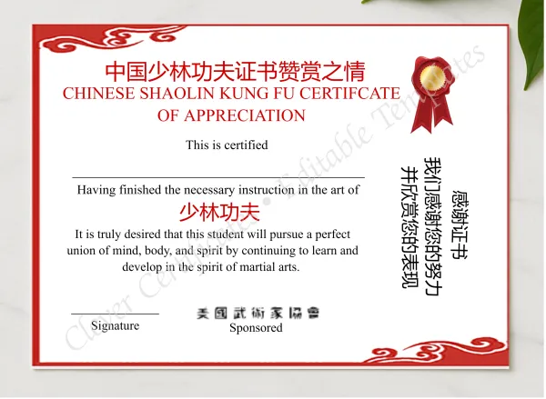 Editable Shaolin Kung Fu Certificate Of Appreciation presented in a sleek wooden frame, elegantly arranged on a stylish table.
