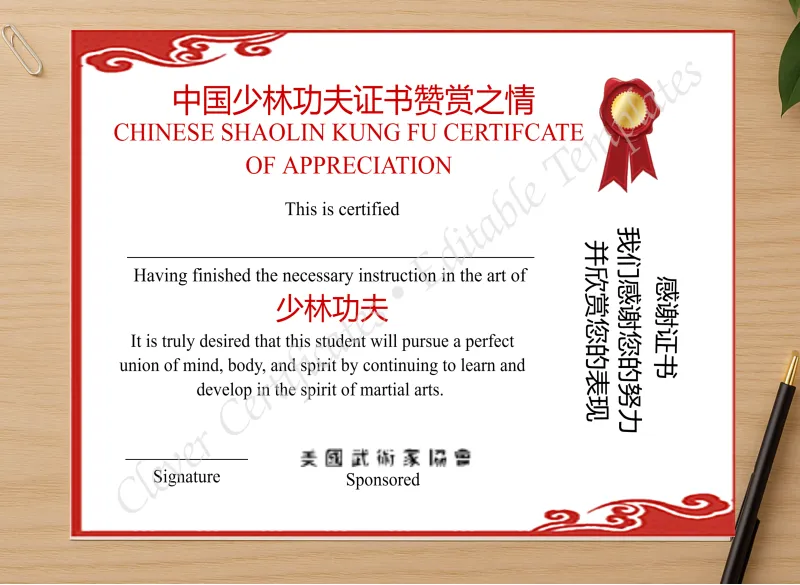 Professional preview of Editable Shaolin Kung Fu Certificate Of Appreciation certificate on high-quality stationery paper, ideal for showcasing the final look.