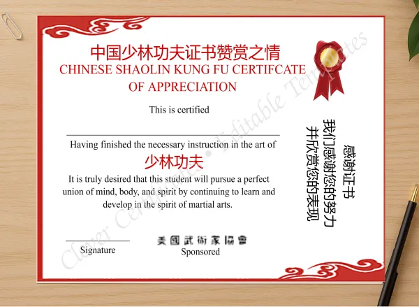 Professional preview of Editable Shaolin Kung Fu Certificate Of Appreciation certificate on high-quality stationery paper, ideal for showcasing the final look.