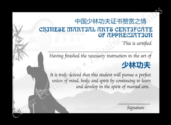 Editable Shaolin Kuncg Fu Appreciation Certificate