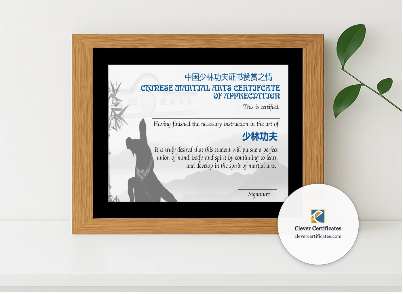 Realistic mockup featuring Editable Shaolin Kuncg Fu Appreciation Certificate displayed within a modern frame, set against a minimalistic background.