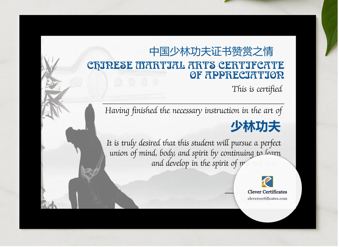 Editable Shaolin Kuncg Fu Appreciation Certificate presented in a sleek wooden frame, elegantly arranged on a stylish table.