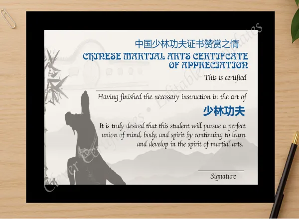 Professional preview of Editable Shaolin Kuncg Fu Appreciation Certificate certificate on high-quality stationery paper, ideal for showcasing the final look.