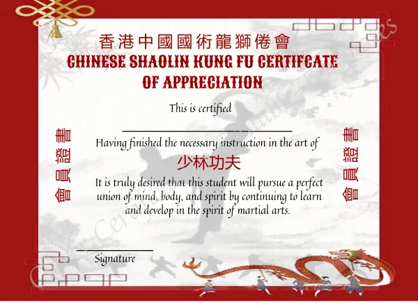 Editable Shaolin Kung Fu Art Certificate
