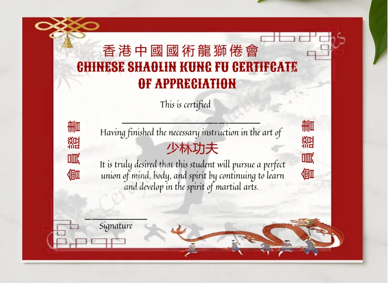 Editable Shaolin Kung Fu Art Certificate presented in a sleek wooden frame, elegantly arranged on a stylish table.