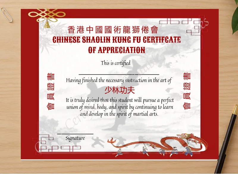 Professional preview of Editable Shaolin Kung Fu Art Certificate certificate on high-quality stationery paper, ideal for showcasing the final look.