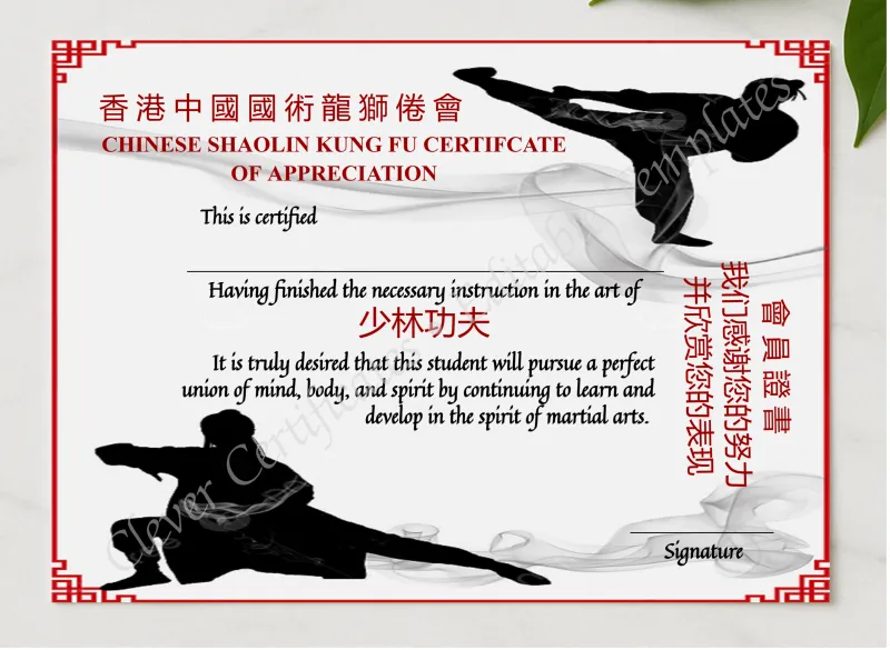 Chinese Shaolin Certificate Of Appreciation presented in a sleek wooden frame, elegantly arranged on a stylish table.