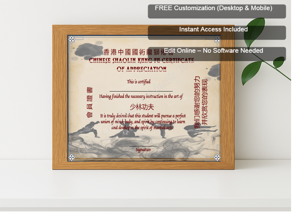 Premium mockup with Free Editor badge stack for Editable Shaolin Kung Fu Art Certificate Of Appreciation
