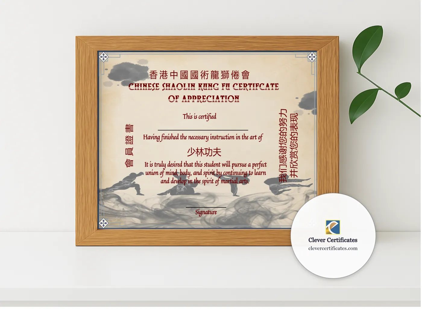 Realistic mockup featuring Editable Shaolin Kung Fu Art Certificate Of Appreciation displayed within a modern frame, set against a minimalistic background.