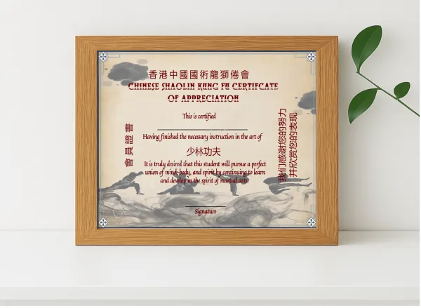 Realistic mockup featuring Editable Shaolin Kung Fu Art Certificate Of Appreciation displayed within a modern frame, set against a minimalistic background.