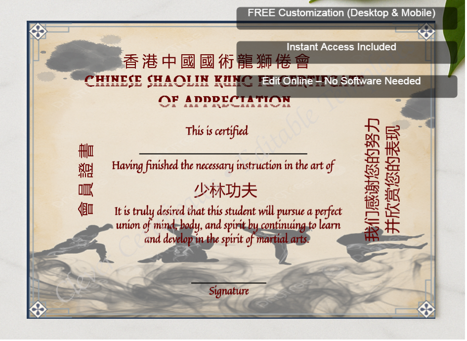 Framed preview featuring Free Editor badge stack for Editable Shaolin Kung Fu Art Certificate Of Appreciation