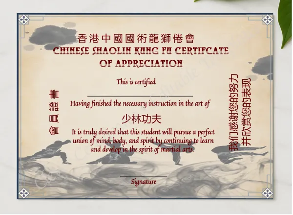 Editable Shaolin Kung Fu Art Certificate Of Appreciation presented in a sleek wooden frame, elegantly arranged on a stylish table.