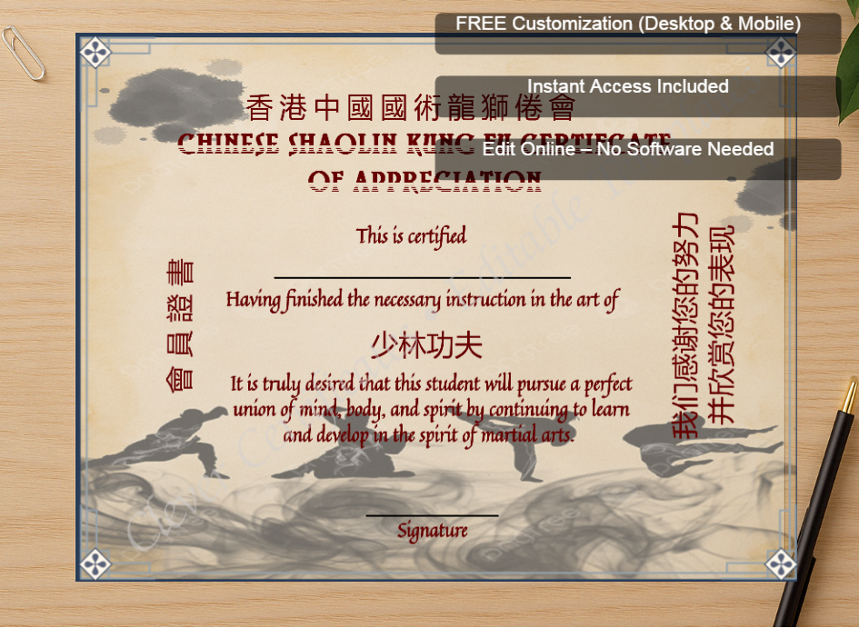 Zoomed preview with Free Editor badge stack for Editable Shaolin Kung Fu Art Certificate Of Appreciation