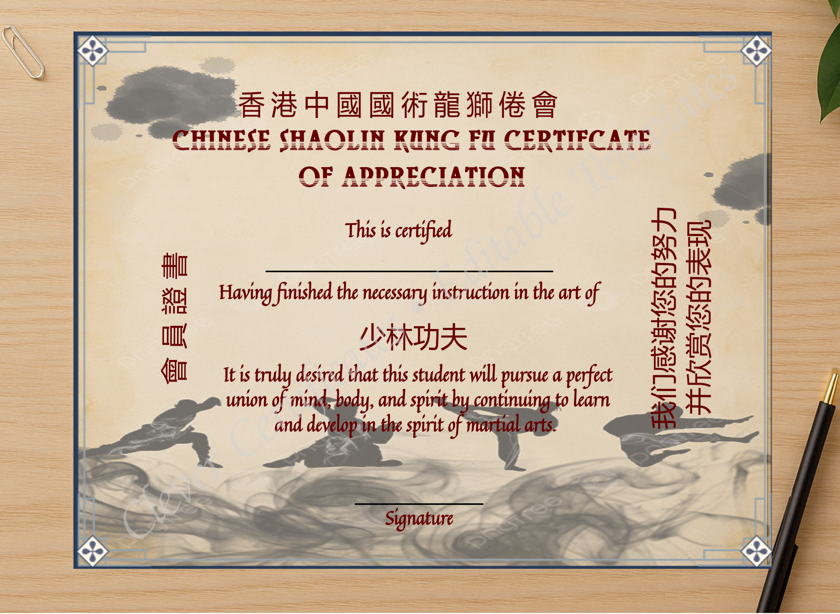 Professional preview of Editable Shaolin Kung Fu Art Certificate Of Appreciation certificate on high-quality stationery paper, ideal for showcasing the final look.
