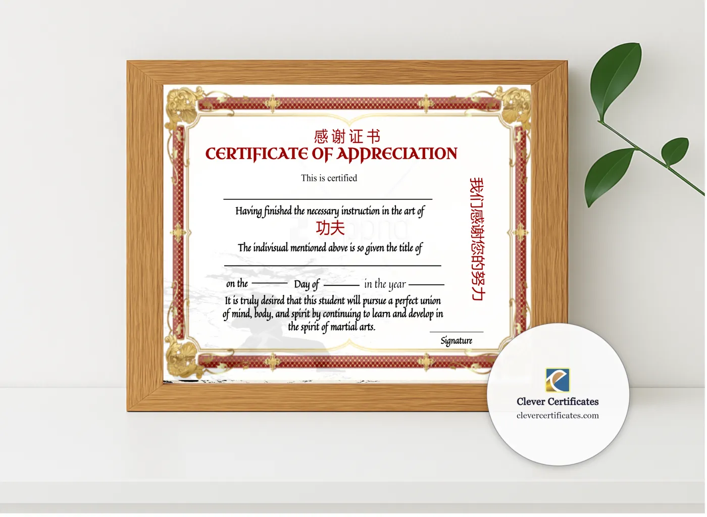 Realistic mockup featuring Printable Shin Ji Kung Fu Certicate Of Appreciation displayed within a modern frame, set against a minimalistic background.