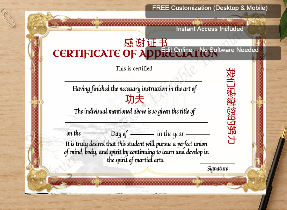 Zoomed preview with Free Editor badge stack for Printable Shin Ji Kung Fu Certicate Of Appreciation