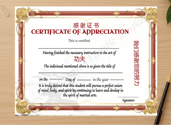 Professional preview of Printable Shin Ji Kung Fu Certicate Of Appreciation certificate on high-quality stationery paper, ideal for showcasing the final look.