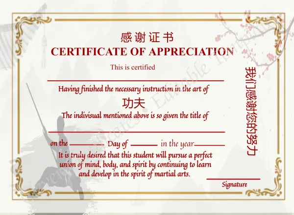 Printable Shin Ji Kung Fu Appreciation Certificate