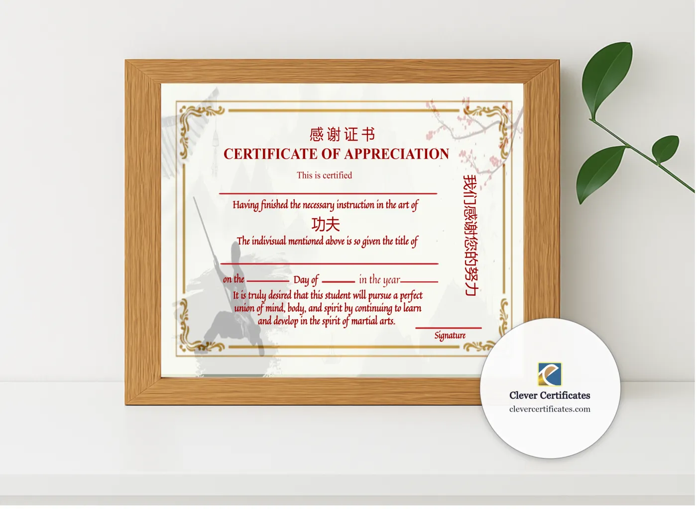 Realistic mockup featuring Printable Shin Ji Kung Fu Appreciation Certificate displayed within a modern frame, set against a minimalistic background.