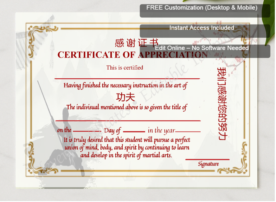 Framed preview featuring Free Editor badge stack for Printable Shin Ji Kung Fu Appreciation Certificate