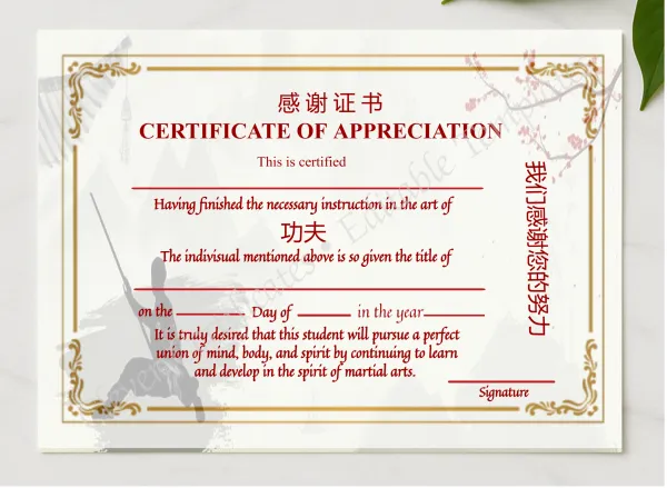 Printable Shin Ji Kung Fu Appreciation Certificate presented in a sleek wooden frame, elegantly arranged on a stylish table.