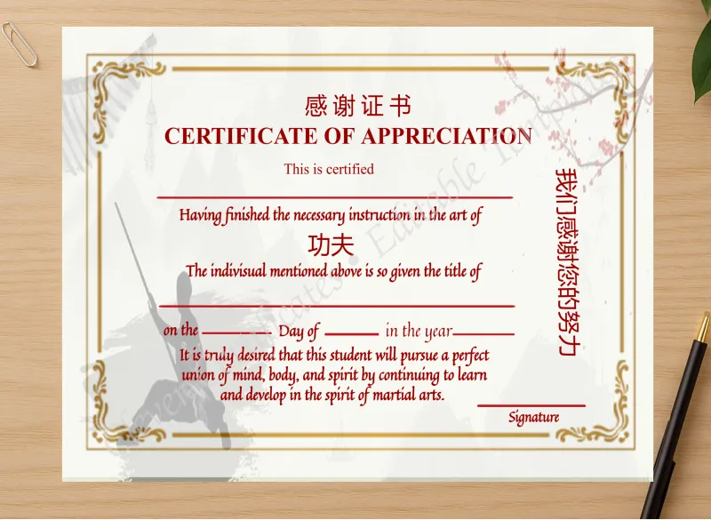 Professional preview of Printable Shin Ji Kung Fu Appreciation Certificate certificate on high-quality stationery paper, ideal for showcasing the final look.