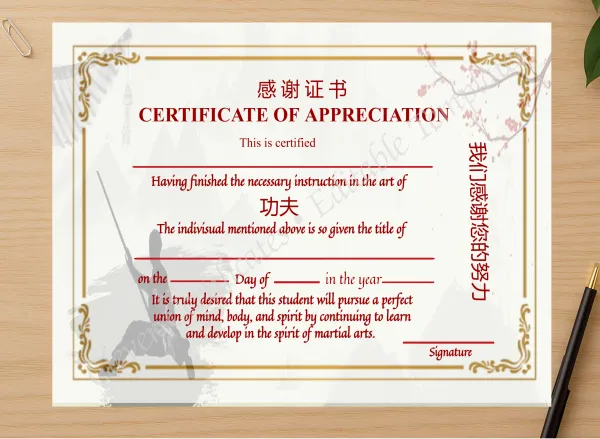 Professional preview of Printable Shin Ji Kung Fu Appreciation Certificate certificate on high-quality stationery paper, ideal for showcasing the final look.