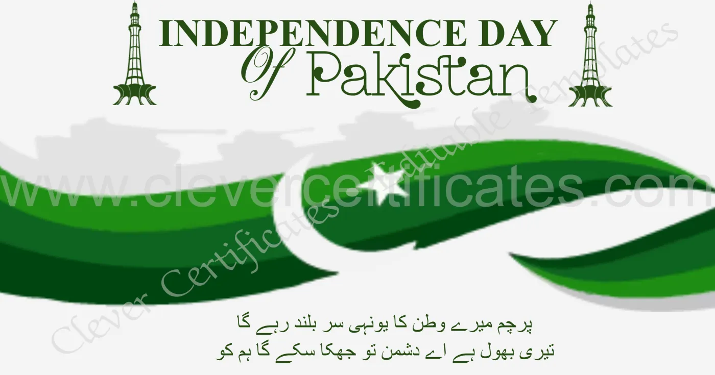 Editable Pakistan Day Facebook Post — Certificate Template Preview