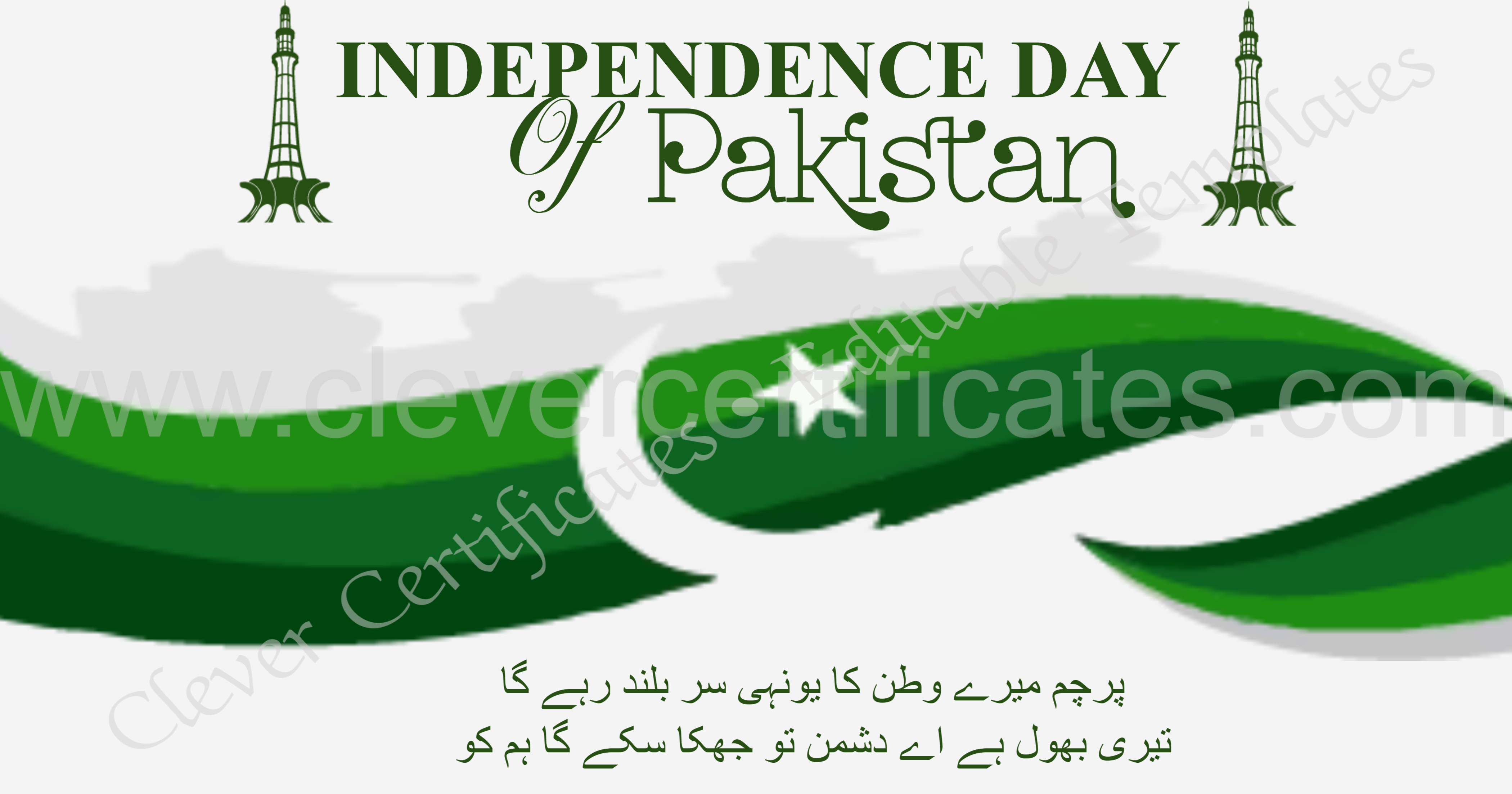Editable Pakistan Day Facebook Post — Certificate Template Preview