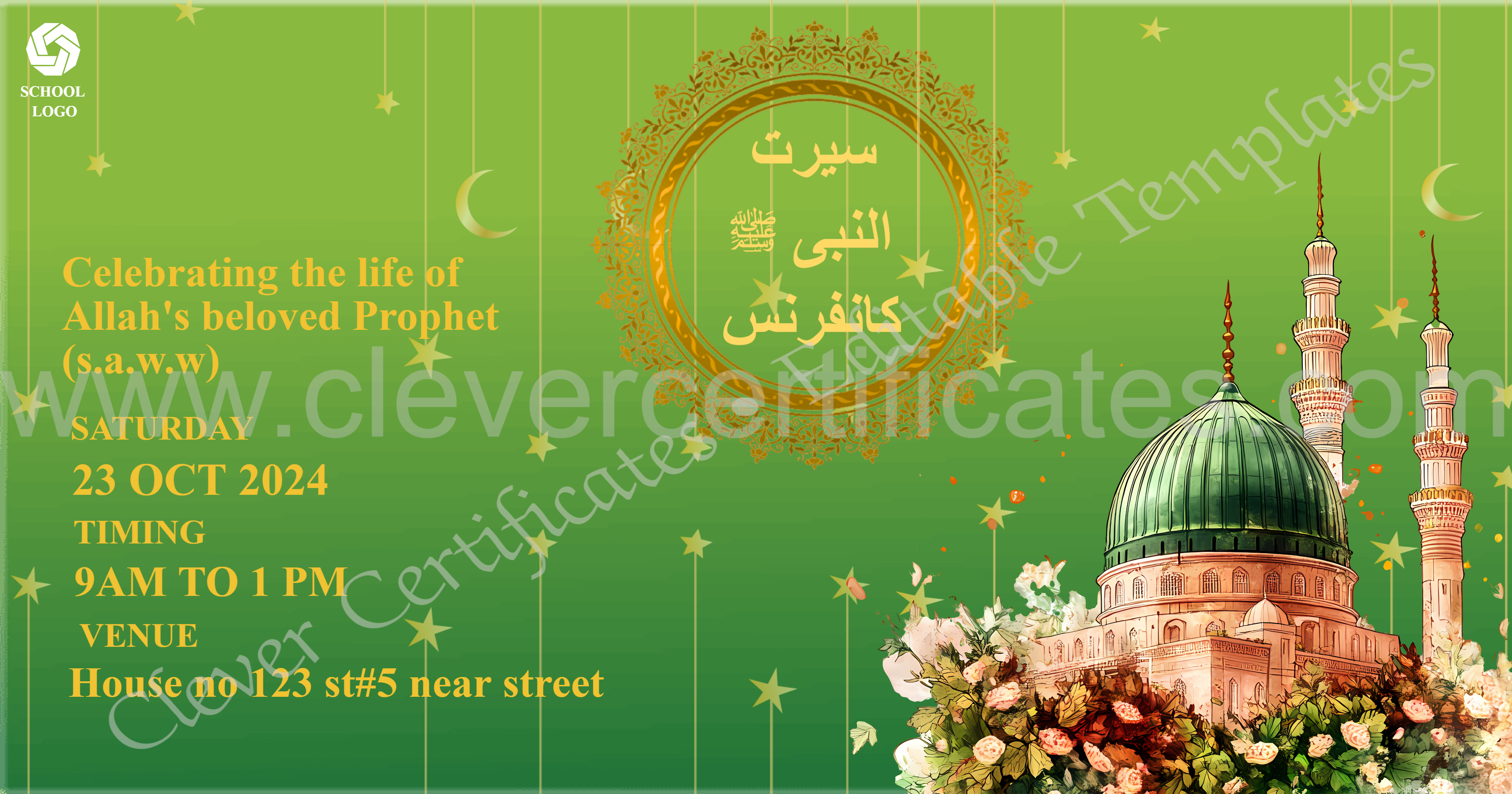 Editable Seerat Un Nabi Facebook Post — Certificate Template Preview