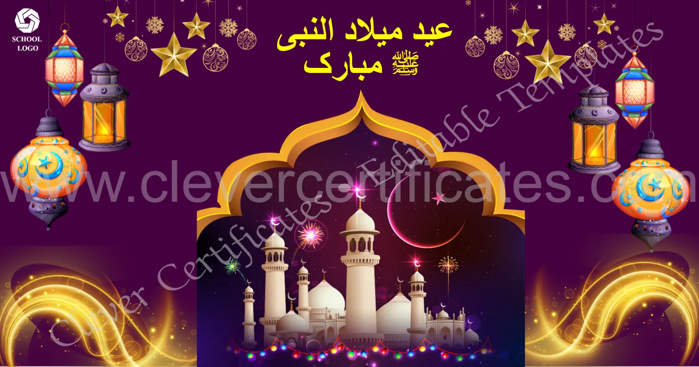 Editable Eid Milan Party School Facebook Post — Certificate Template Preview