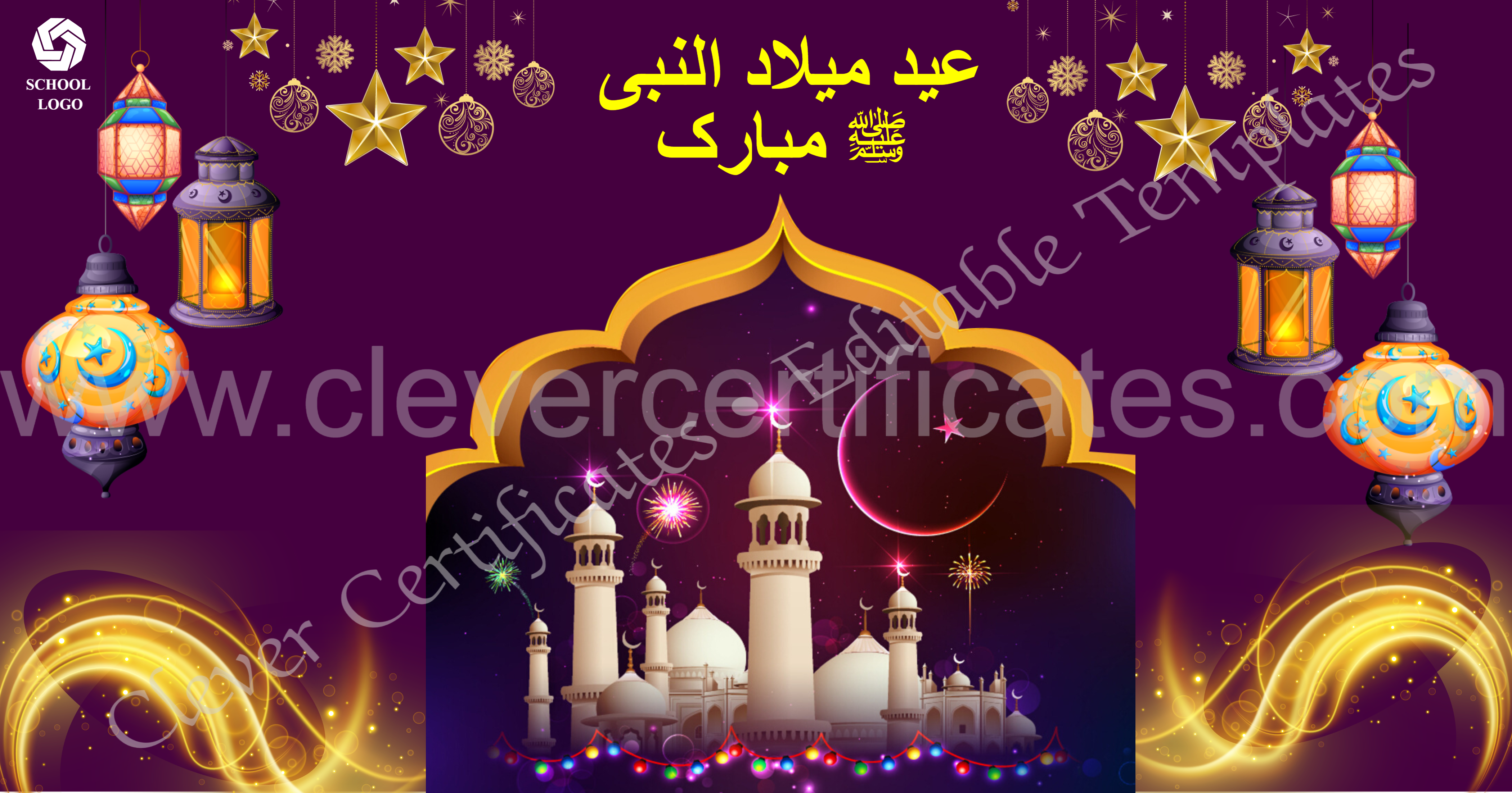 Editable Eid Milan Party School Facebook Post — Certificate Template Preview