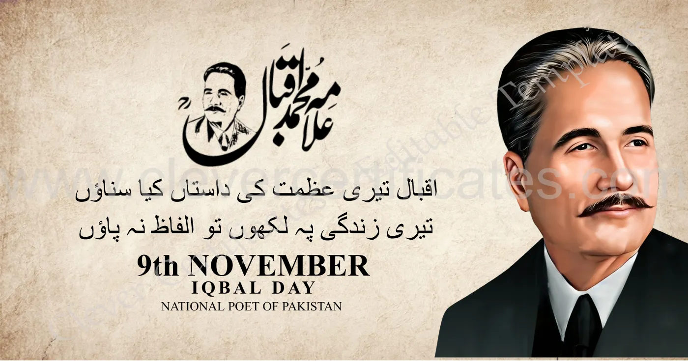 Editable Allama Iqbal Facebook Post — Certificate Template Preview