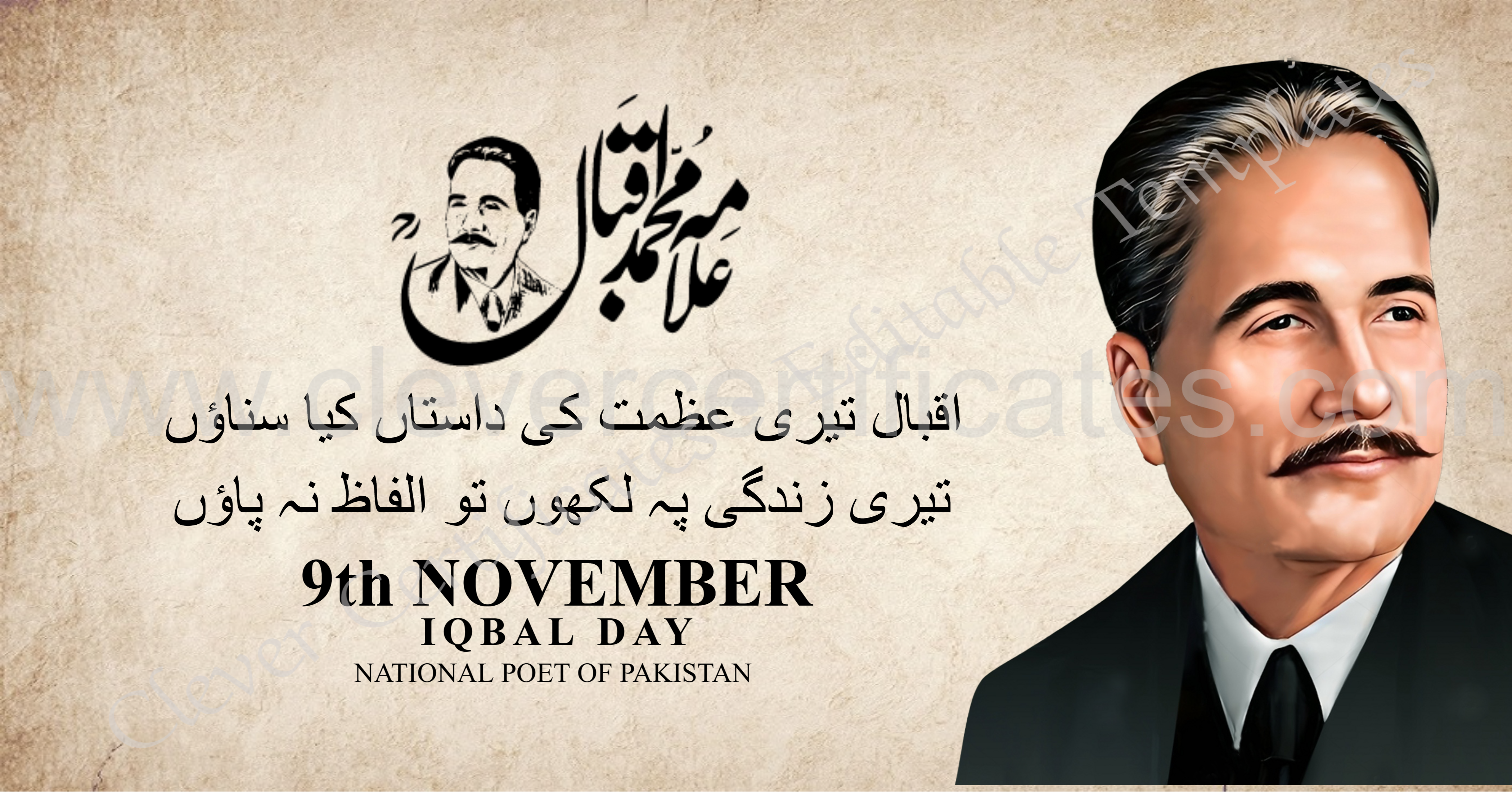 Editable Allama Iqbal Facebook Post — Certificate Template Preview