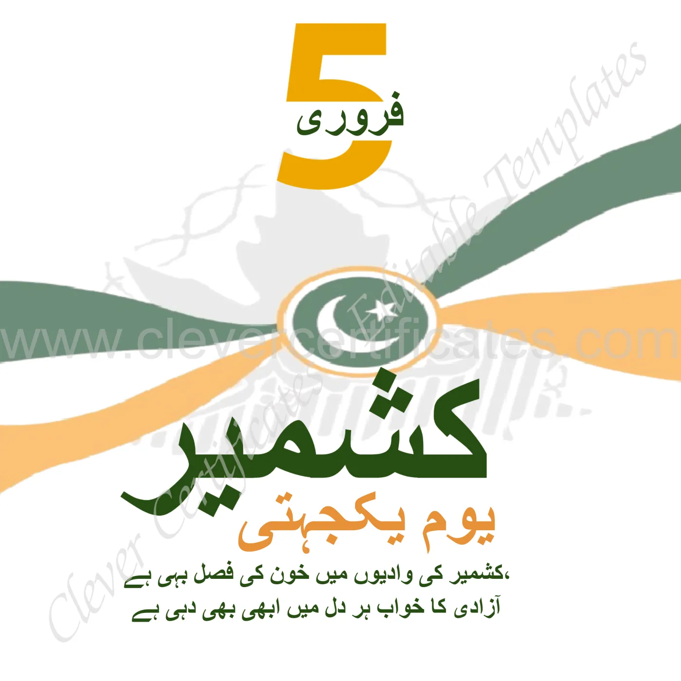 Editable Kashmir Day Instagram Post — Certificate Template Preview