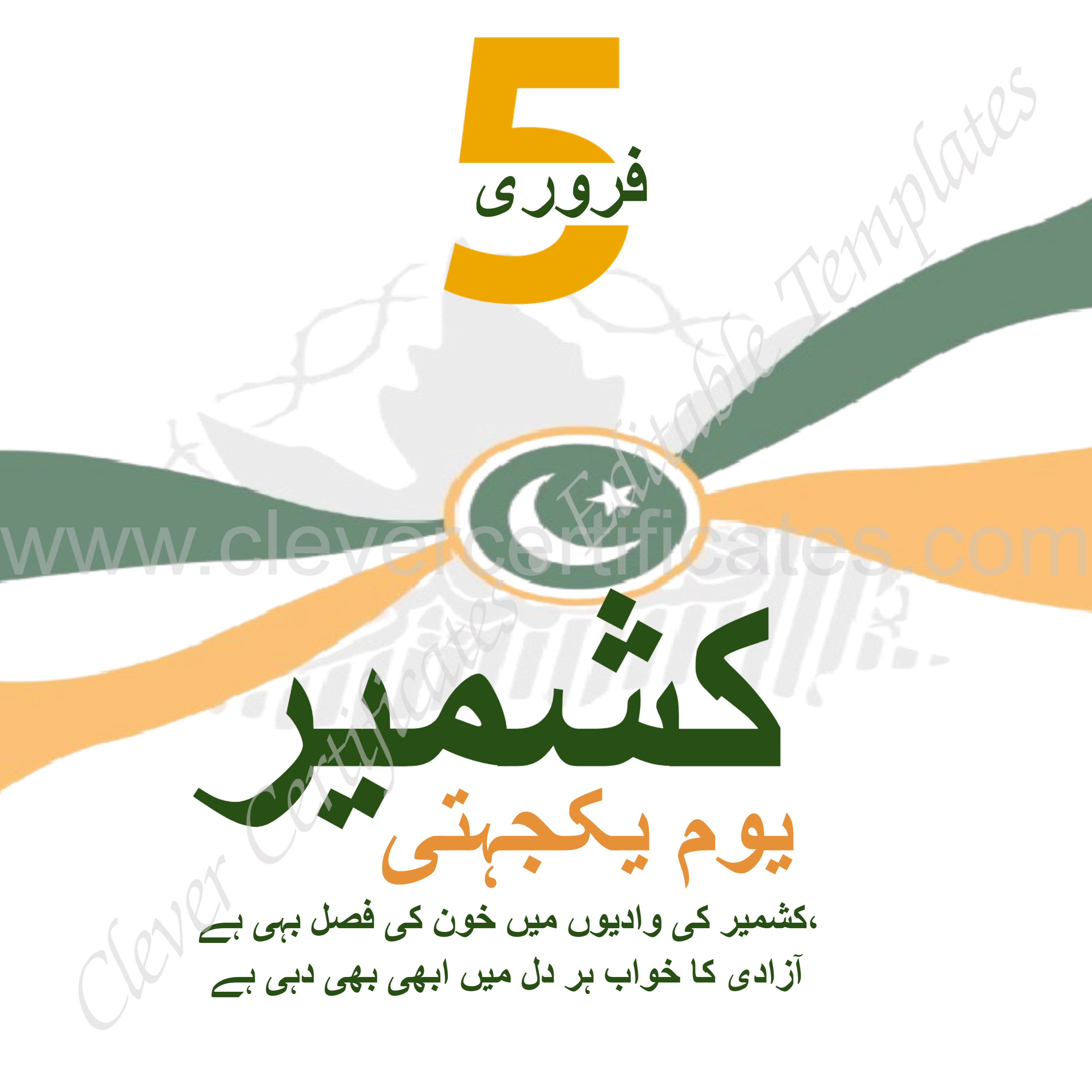 Editable Kashmir Day Instagram Post — Certificate Template Preview