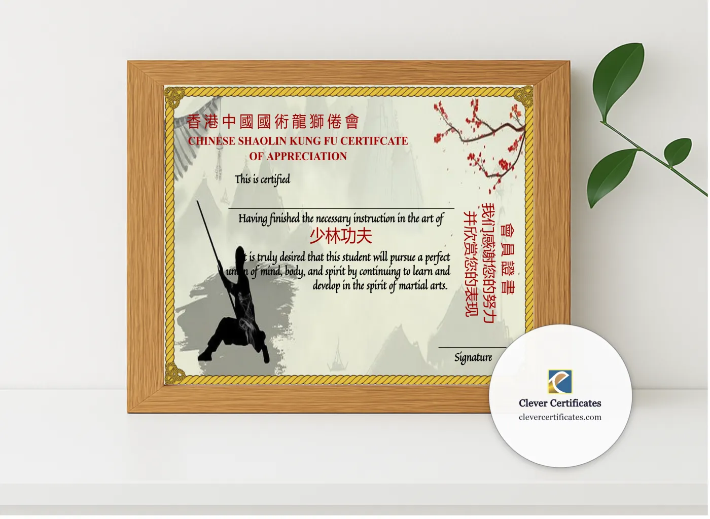 Realistic mockup featuring Editable Chinese Shaolin Certificate Of Appreciation displayed within a modern frame, set against a minimalistic background.