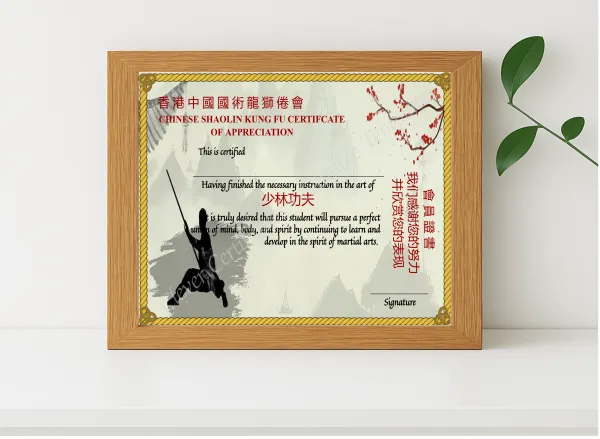 Realistic mockup featuring Editable Chinese Shaolin Certificate Of Appreciation displayed within a modern frame, set against a minimalistic background.