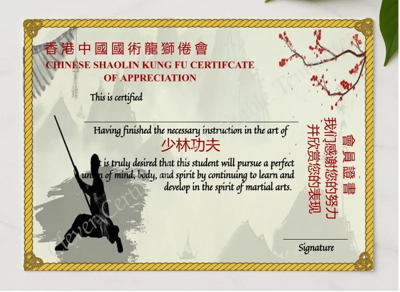 Editable Chinese Shaolin Certificate Of Appreciation presented in a sleek wooden frame, elegantly arranged on a stylish table.