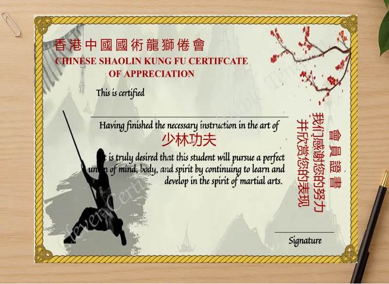 Professional preview of Editable Chinese Shaolin Certificate Of Appreciation certificate on high-quality stationery paper, ideal for showcasing the final look.