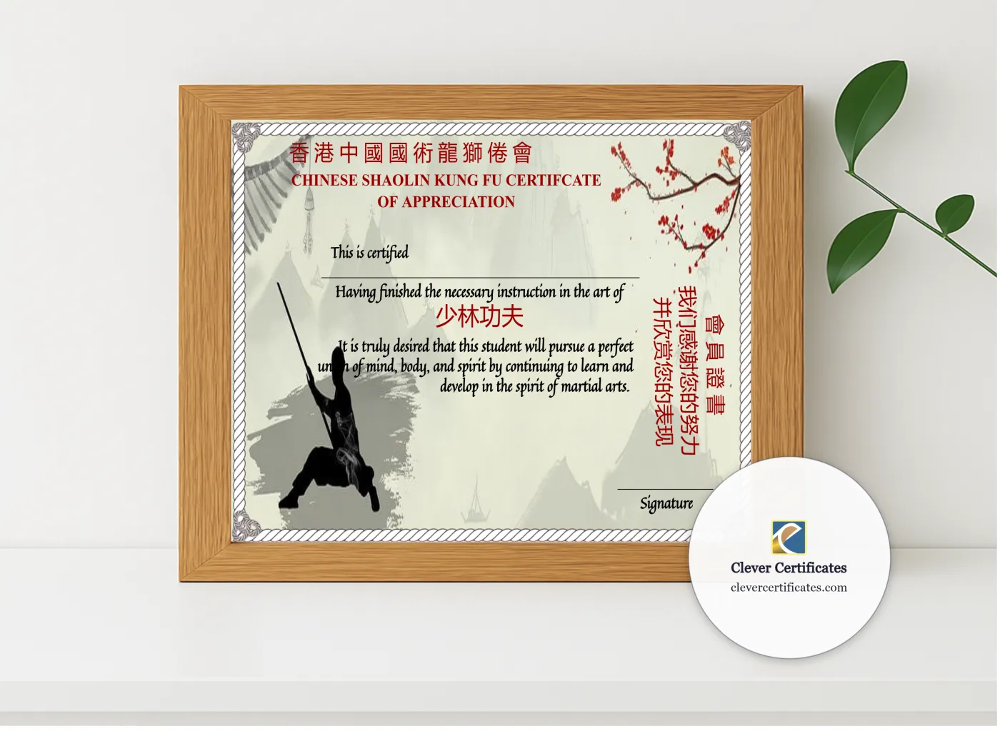 Realistic mockup featuring Printable Chinese Shaolin Certificate Of Appreciation displayed within a modern frame, set against a minimalistic background.