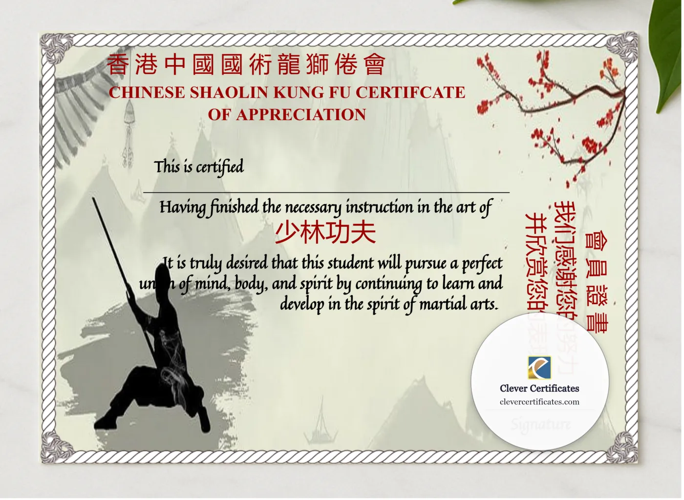 Printable Chinese Shaolin Certificate Of Appreciation presented in a sleek wooden frame, elegantly arranged on a stylish table.