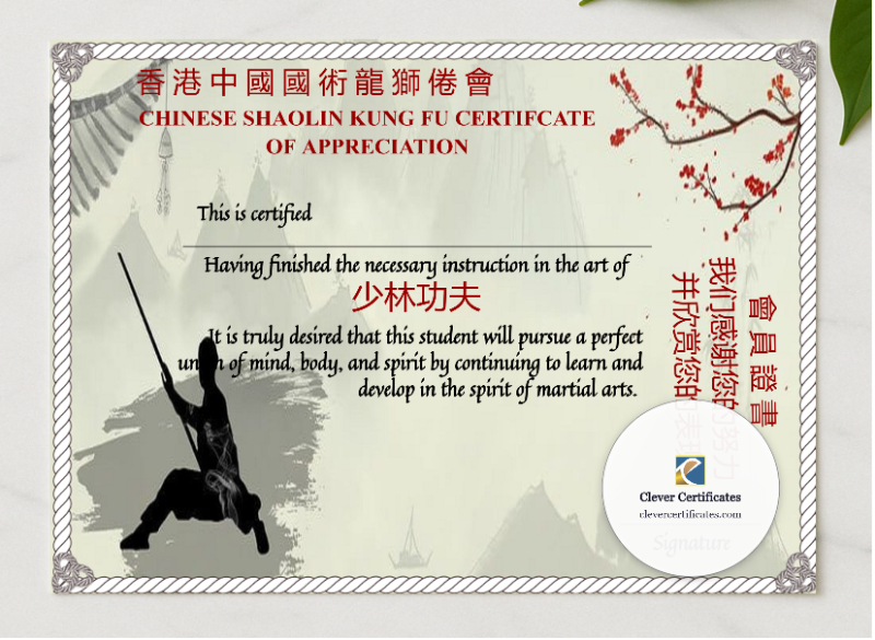 Printable Chinese Shaolin Certificate Of Appreciation presented in a sleek wooden frame, elegantly arranged on a stylish table.