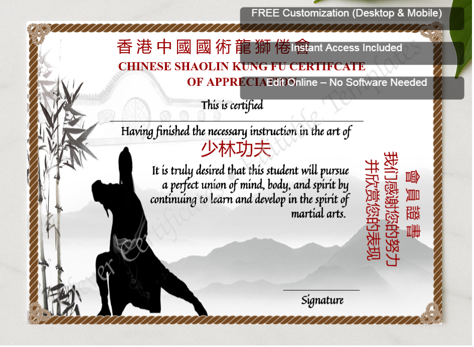 Framed preview featuring Free Editor badge stack for Costomizeable Chinese Shaolin Certificate Of Appreciation