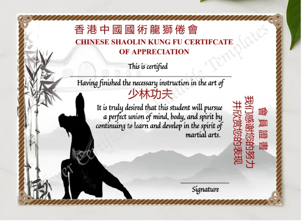 Costomizeable Chinese Shaolin Certificate Of Appreciation presented in a sleek wooden frame, elegantly arranged on a stylish table.